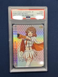 SIR 花海佑芽 学園アイドルマスター ヴァイスシュヴァルツ PSA10