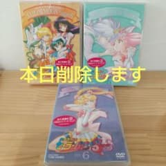 新品シュリンク未開封】美少女戦士セーラームーンSupers DVD第4巻～6巻