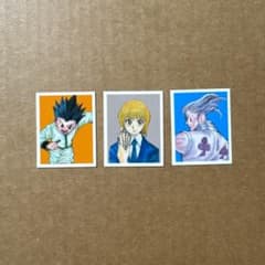 ジャンプフェア 特典 シール HUNTER×HUNTER ヒソカ クラピカ ゴン