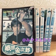 映画】 プロゴルファー織部金次郎 5巻セット 【レンタル落ちDVD