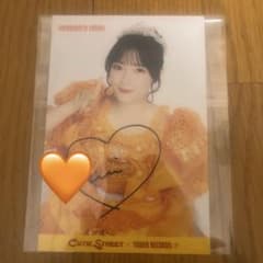 m76010569733_1.jpg?1765277331