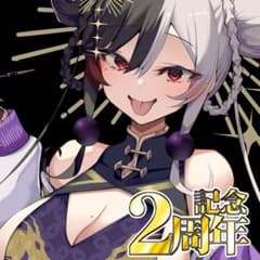 Vtuber東和 2周年の記念グッズ - メルカリ