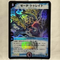 m76488667425_1.jpg?1720380297