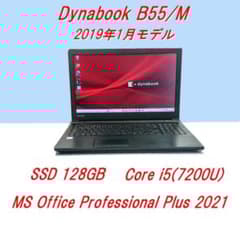 Dynabook B55/M 第7世代 Core i5 [412] - メルカリ
