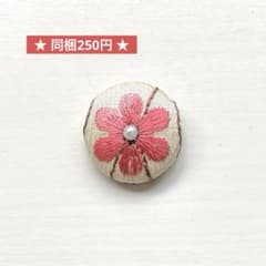 同梱250円】インド刺繍リボン くるみボタン ブローチ ヘアゴム ＃954
