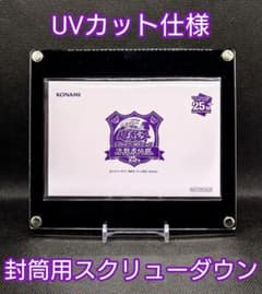 アクリルフレーム 黒【封筒用スクリューダウン】 - メルカリ