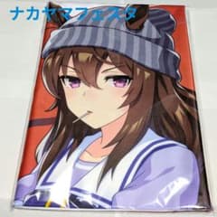 ウマ娘 ナカヤマフェスタ 公式応援タオル - メルカリ