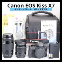 美品 【Canon EOS Kiss X7 ダブルレンズセット】 安心保証あり - メルカリ