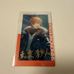 プロセカ 東雲彰人 エピカ 箔押し キャンプ ミライ 7c - メルカリ