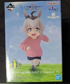 一番くじ ウマ娘 シンデレラグレイ D賞 オグリキャップ G賞 アクリル