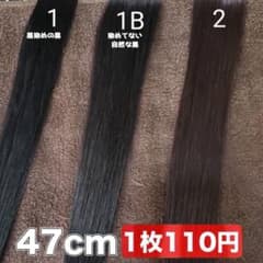 当日発送 当日発送 シールエクステ 10枚から購入OK♪ - メルカリ