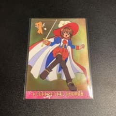 カードキャプターさくら カードダスマスターズ part4 SP4 - メルカリ