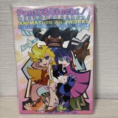 パンティ&ストッキング with ガーターベルト 原画集 - メルカリ