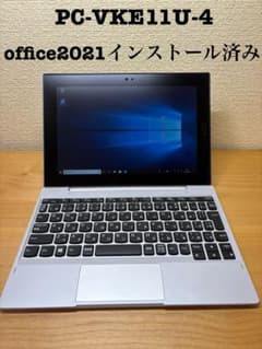 NEC タブレットPC PC-VKE11U-4 office2021付き - メルカリ