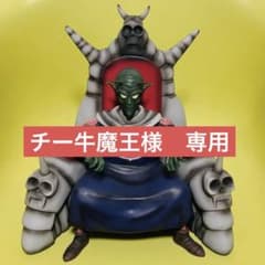 限定 ピッコロ大魔王 原作カラー フィギュア ソフビ ドラゴンボール