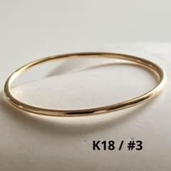 早いもの勝ち❣️新品 高品質 日本製 18金 K18 リング 3号 - メルカリ