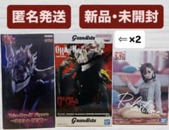 ◎新品・未開封◎ ダンダダン フィギュア 4個セット - メルカリ