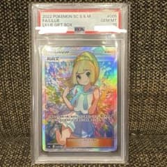 PSA10 2022年版 がんばリーリエ SR 中国語 GIFT BOX ポケカ - メルカリ