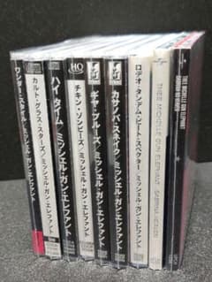 ミッシェル・ガン・エレファント / オリジナル・アルバム 9CDセット