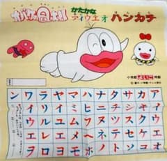 オバケのQ太郎 ハンカチ - メルカリ