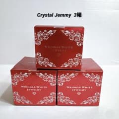 未開封 チェンジカオリホワイトリンクルホワイトジュエリーW 3箱