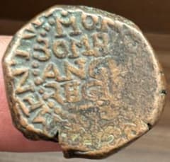 外国コイン イギリス東インド会社 ボンベイ管区 コッパルーン 銅貨1672