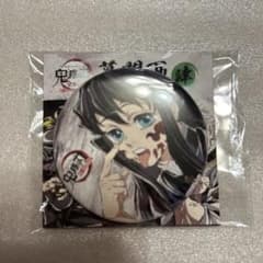 鬼滅の刃 全集中展 幕間画缶バッジ 時透無一郎 あっかんべー - メルカリ