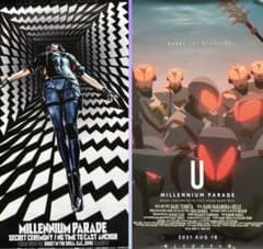 millennium parade ポスター 2枚 - メルカリ