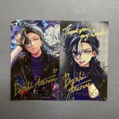 匿名配送 ボスキ バレンタイン トレカ 箔押し あくねこ 悪魔執事と黒い