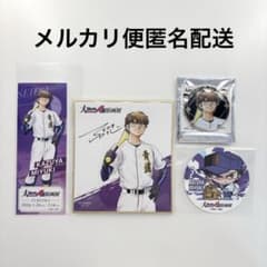 ダイヤのA 原画展 御幸一也 缶バッジ 色紙 チケット風カード