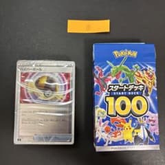 シュリンク未開封】スタートデッキ100 ミラー - メルカリ