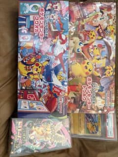 ポケモンカードBOX PSA10まとめ売り おまけあり - メルカリ