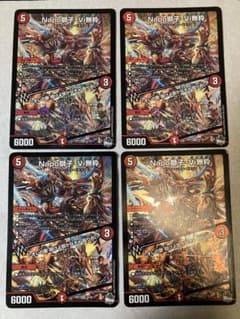 Napo獅子-Vi無粋 4枚 - メルカリ