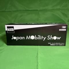 2025 Japan Mobility Show 開催記念トミカ12台セット - メルカリ