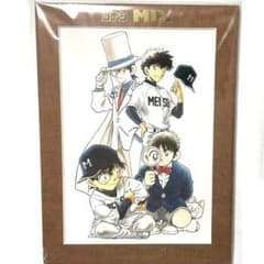 青山剛昌 あだち充 コラボ表紙特製複製原画 名探偵コナンMIX まじっく