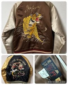 希少 東洋M品番 タイガー×ドラゴン 中綿リバーシブルスカジャン - メルカリ