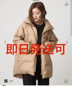 即日発送！＜conte＞ ミリタリー リバーシブル ダウンジャケット