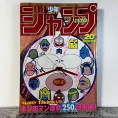 m85218414763_1.jpg?1717947066