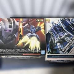 RGジオングエフェクトセットとRX-78-2ガンダムVer.3.0の 2セット