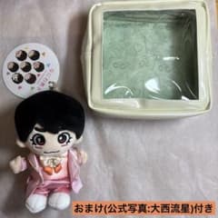 なにわ男子 大西流星 ちびぬい・ポーチセット - メルカリ