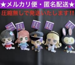 オバケイドロ ぬいぐるみ マスコット 5種セット モーリーファンタジー