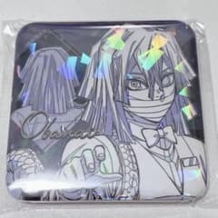 匿名発送】鬼滅の刃 モクテルバー ロト グリッター缶バッジ 伊黒小芭内