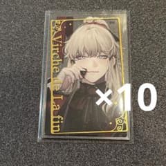 終遠のヴィルシュ 終ヴィル リュカ バレンタイン VD アクリルカード