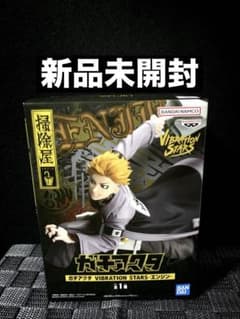 予約ショップ比較】 バンプレスト ガチアクタ エンジン