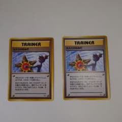 カスミのなみだ 旧裏 マークあり マークなし 2枚セット - メルカリ