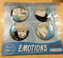 呪術廻戦 人外魔境新宿決戦 五条悟 Emotions 缶バッジ 4個セット