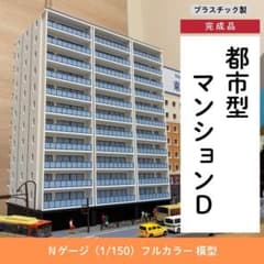 m87936707714_1.jpg?1767881907