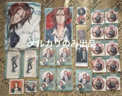 説明欄必読】スターライトオーケストラ スタオケ 桐ヶ谷晃 まとめ売り