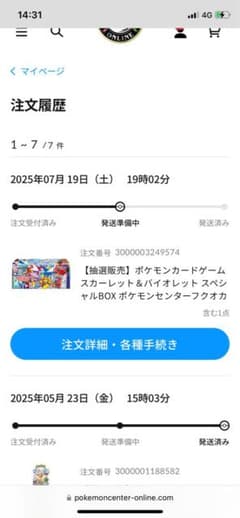 なお@プロフ必読 の出品した商品 - メルカリ