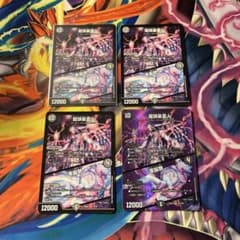 ken様 リクエスト 4点 まとめ商品 - メルカリ